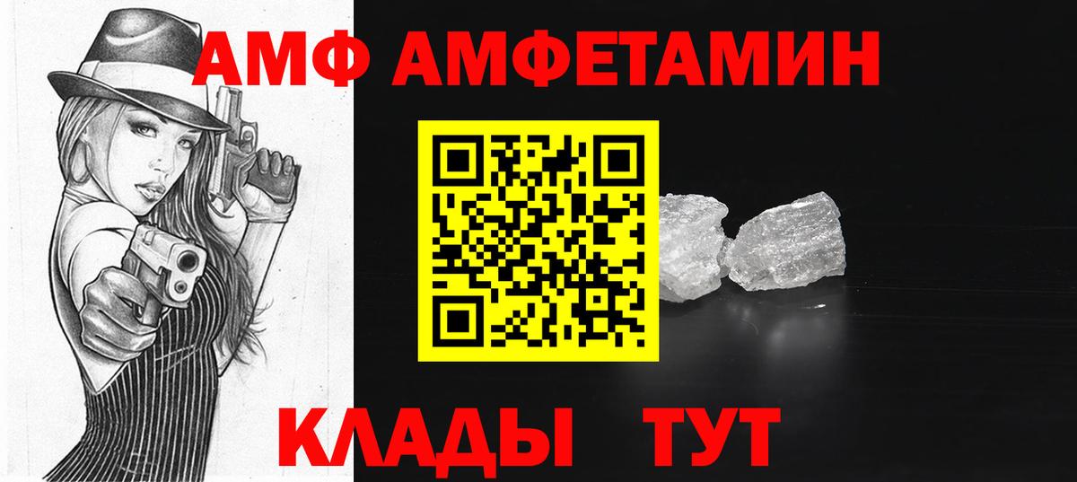 Галлюциногенные грибы Лесозаводск