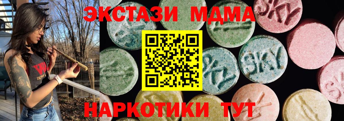Экстази VHQ Лесозаводск