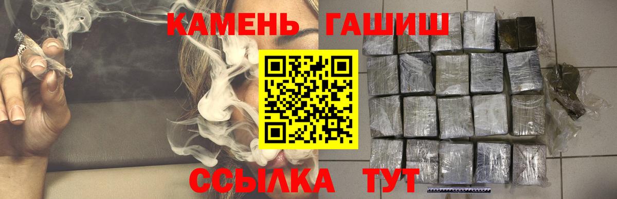Гашиш hashish Лесозаводск