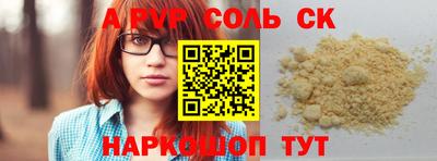 каннабис Ярцево