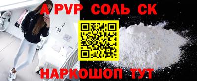 каннабис Ярцево
