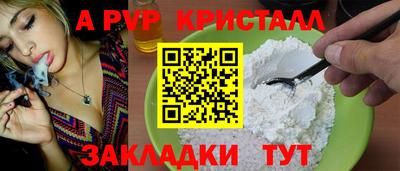 гашиш Янаул