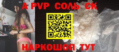 каннабис Ярцево