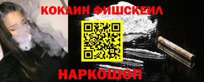 каннабис Ярцево