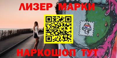 каннабис Ярцево