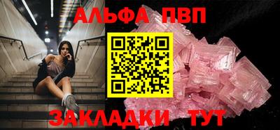 мефедрон Ярославль