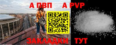 мефедрон Ярославль