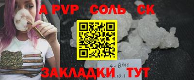 мефедрон Ярославль