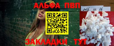 гашиш Янаул