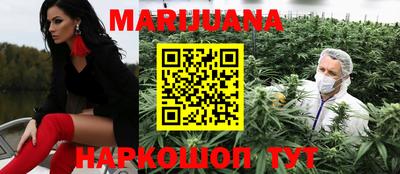 гашиш Янаул