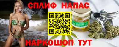 гашиш Янаул
