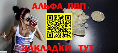 каннабис Ярцево