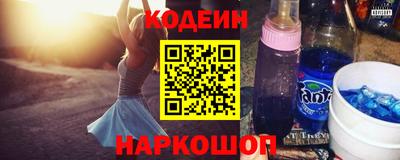 мефедрон Ярославль