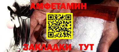 мефедрон Ярославль