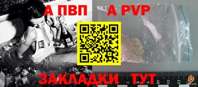 гашиш Янаул