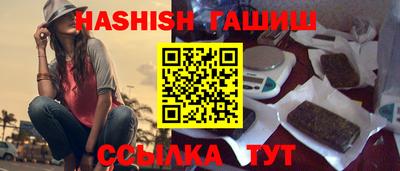 каннабис Ярцево