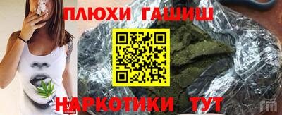 гашиш Янаул