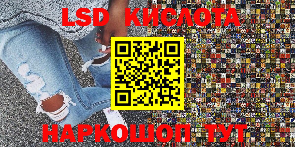 Марки N-bome 1,8мг  Вход с VPN  Лесозаводск  Марки N-bome 1,8мг 