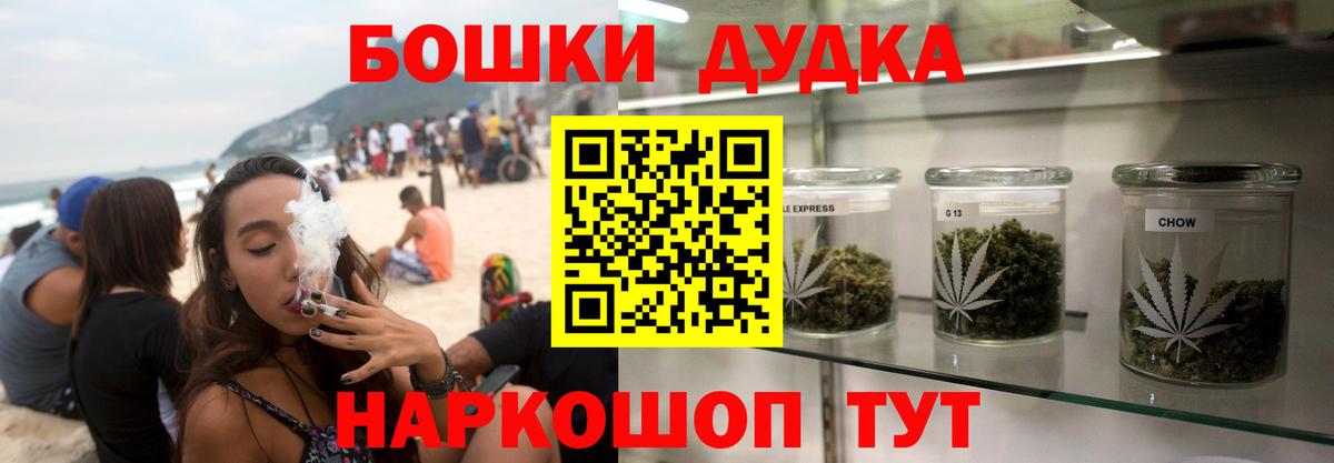 Лесозаводск  Марихуана White Widow  Вход с VPN  Шишки марихуана White Widow  Канабис сатива 